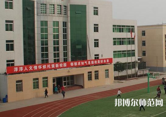西安閻良幼師職教中心2023年學(xué)費(fèi)、收費(fèi)多少