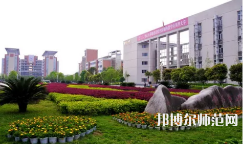 長(zhǎng)江師范學(xué)院2023年怎么樣、好不好 