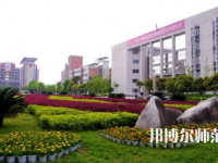 長(zhǎng)江師范學(xué)院2023年怎么樣、好不好
