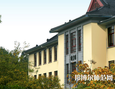 南京林業(yè)師范大學(xué)南京校區(qū)2023年報名條件、招生要求、招生對象