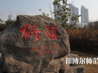 武漢理工師范大學南湖校區(qū)2023年怎么樣、好不好