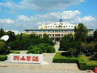 山東石油化工師范學(xué)院2023年學(xué)費(fèi)、收費(fèi)多少