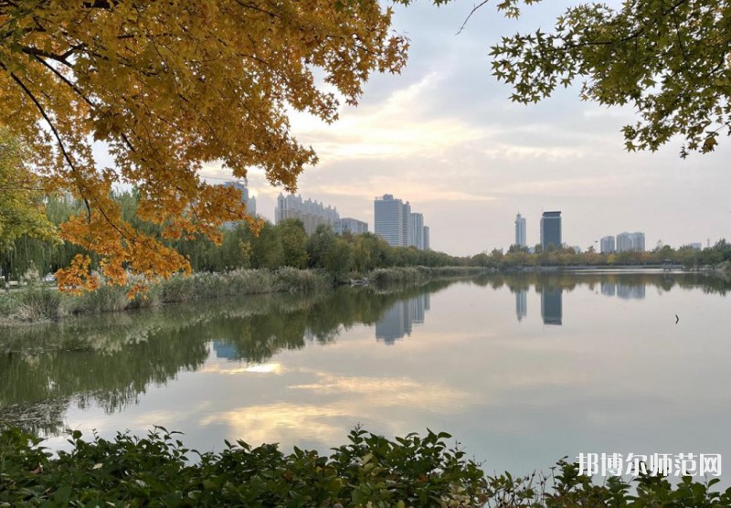 山東石油化工師范學(xué)院2023年怎么樣、好不好 