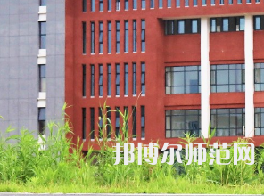 湘潭理工師范學(xué)院2023年報名條件、招生要求、招生對象