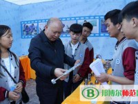 重慶市酉陽民族師范學(xué)校2023年報(bào)名條件、招生要求、招生對象