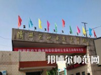 西安灞橋區(qū)幼師職業(yè)教育中心2023年怎么樣、好不好