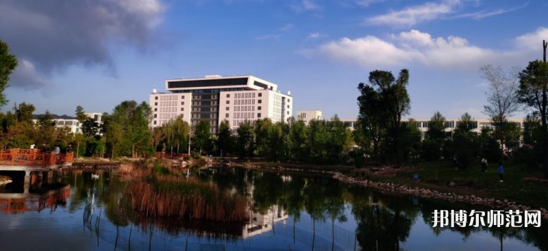 青海師范大學(xué)2023年學(xué)費(fèi)、收費(fèi)多少