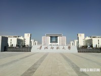 青海師范大學(xué)2023年報(bào)名條件、招生要求、招生對象