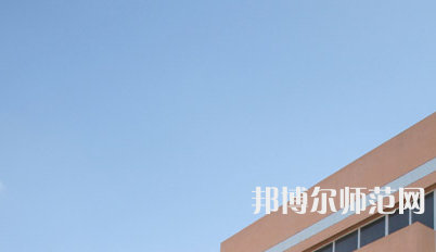 西安雁塔區(qū)幼師職業(yè)教育中心2023年學(xué)費(fèi)、收費(fèi)如何