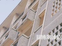 湖南第一師范學(xué)院東方紅校區(qū)2023年學(xué)費、收費多少