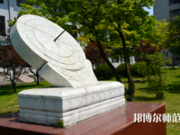 長(zhǎng)江大學(xué)文理師范學(xué)院2023年報(bào)名條件、招生要求、招生對(duì)象