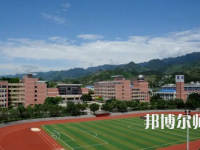 重慶幼兒師范高等?？茖W(xué)校梨園校區(qū)2023年怎么樣、好不好