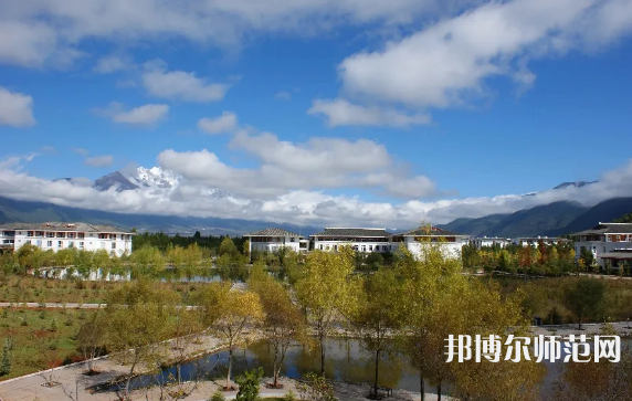 云南大學(xué)旅游文化師范學(xué)院2023年怎么樣、好不好