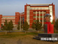內(nèi)蒙古師范大學(xué)2023年怎么樣、好不好