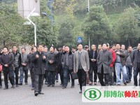 重慶市江津區(qū)師范進修學校2023年報名條件、招生要求、招生對象