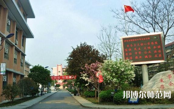 西安實(shí)驗(yàn)職業(yè)幼師中等專業(yè)學(xué)校2023年怎么樣、好不好