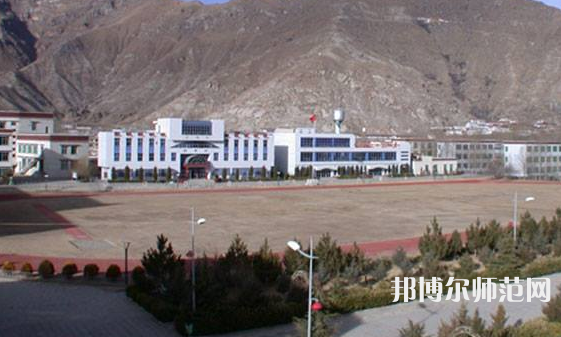 拉薩師范高等專科學(xué)校2023年怎么樣、好不好