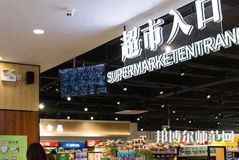 中國傳媒師范大學(xué)南廣學(xué)院2023年怎么樣、好不好