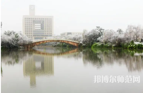 重慶師范大學(xué)2023年報(bào)名條件、招生要求、招生對象 
