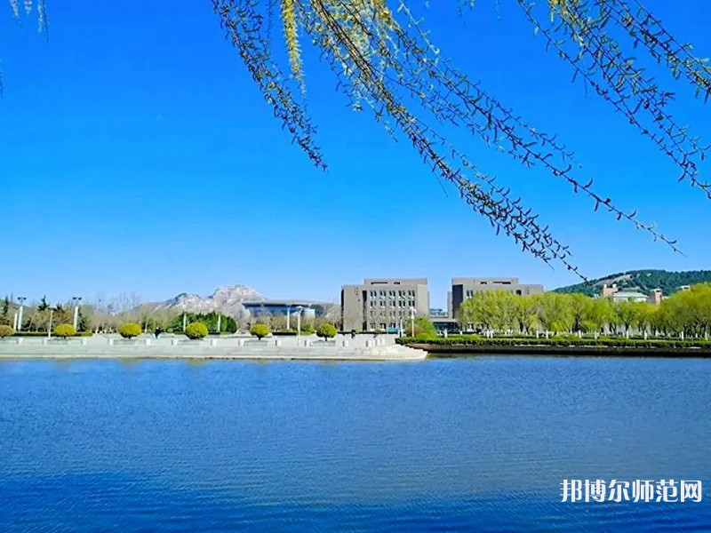 山東師范大學2023年怎么樣、好不好 