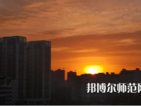 漢江師范學(xué)院2023年報(bào)名條件、招生要求、招生對(duì)象