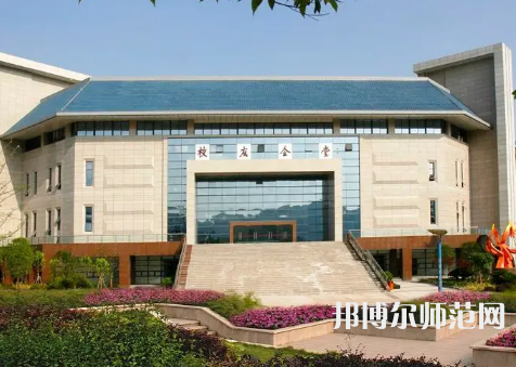 重慶師范大學2023年怎么樣、好不好 