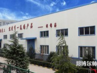 西安建筑工程幼師技師學院2023年怎么樣、好不好