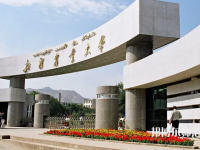 新疆農(nóng)業(yè)師范大學(xué)2023年報(bào)名條件、招生要求、招生對(duì)象