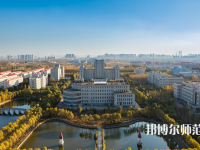 哈爾濱師范大學(xué)2023年怎么樣、好不好