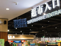 中國(guó)傳媒師范大學(xué)南廣學(xué)院2023年怎么樣、好不好