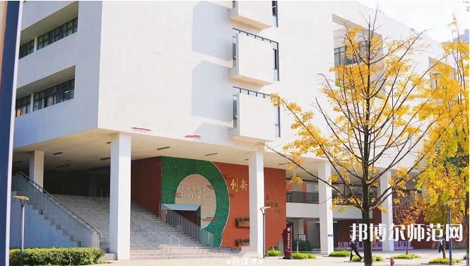  川北幼兒師范高等?？茖W(xué)校2023年怎么樣、好不好