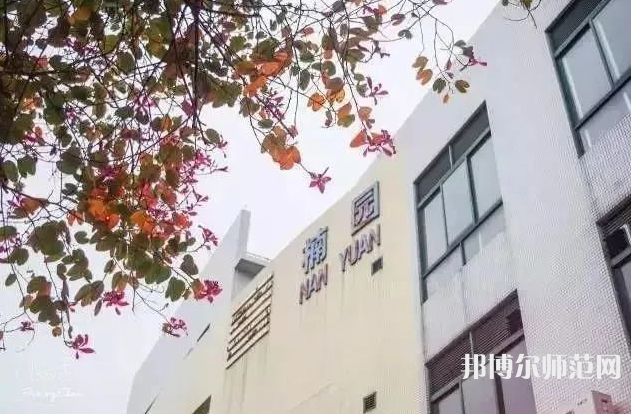 華中師范大學(xué)2023年學(xué)費、收費多少