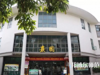 華中師范大學(xué)2023年報(bào)名條件、招生要求、招生對(duì)象