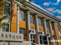塔里木師范大學(xué)2023年報(bào)名條件、招生要求、招生對象