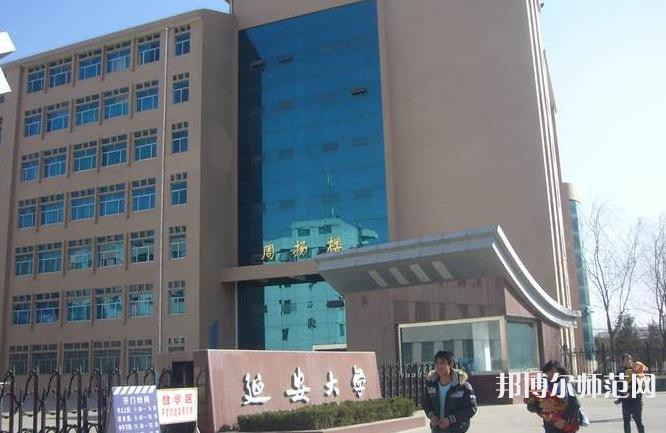 延安大學(xué)師范學(xué)院楊家灣新校區(qū)2023年怎么樣、好不好
