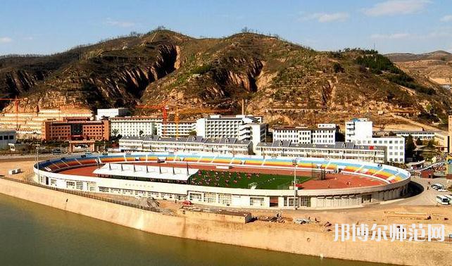 延安大學(xué)師范學(xué)院楊家灣新校區(qū)2023年怎么樣、好不好