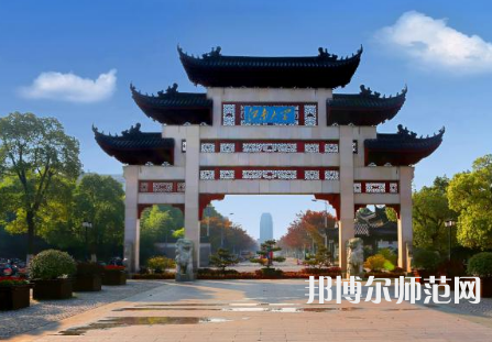 江南師范大學(xué)2023年報名條件、招生要求、招生對象