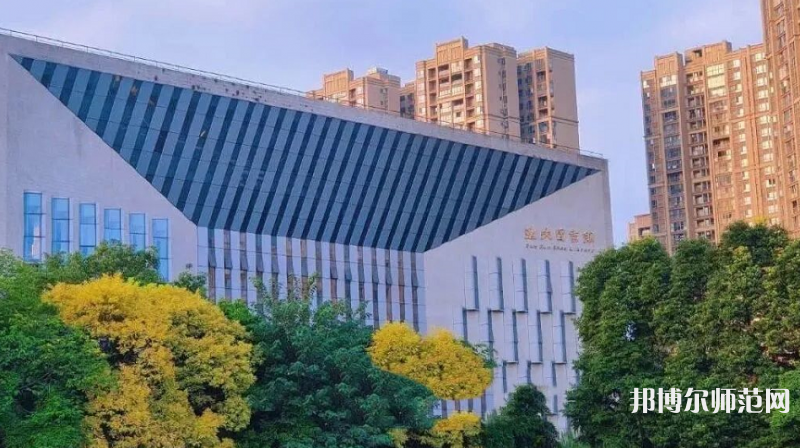 成都師范學(xué)院2023年怎么樣、好不好