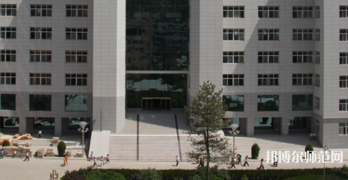 延安大學(xué)師范學(xué)院馬家灣校區(qū)2023年學(xué)費、收費多少 