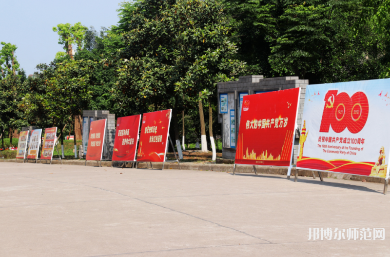 瀘州啟明幼師職業(yè)技術(shù)學(xué)校2023年怎么樣、好不好