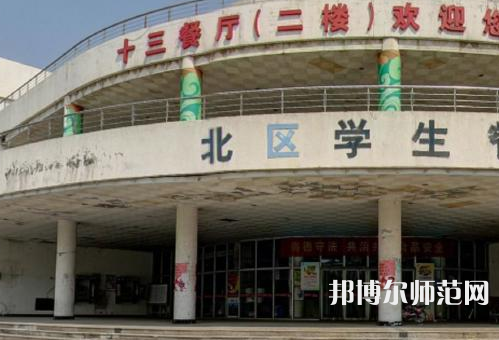 南京師范大學(xué)中北學(xué)院丹陽(yáng)校區(qū)2023年怎么樣、好不好