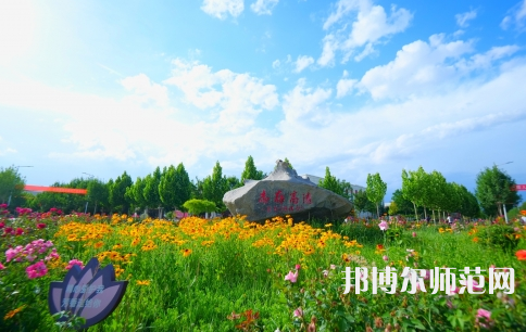 新疆大學(xué)科學(xué)技術(shù)師范學(xué)院2023年怎么樣、好不好