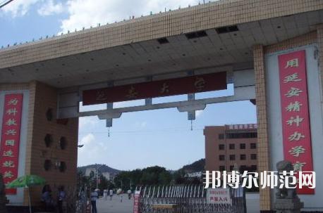 延安大學(xué)師范學(xué)院楊家?guī)X校區(qū)2023年怎么樣、好不好