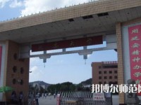 延安大學(xué)師范學(xué)院楊家?guī)X校區(qū)2023年怎么樣、好不好