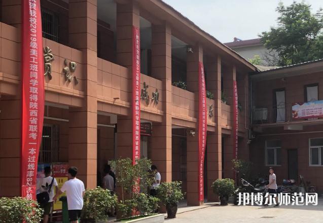 西安第四聯(lián)合幼師職業(yè)中學(xué)2023年怎么樣、好不好