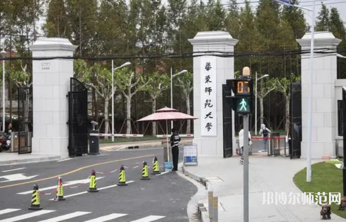 華東師范大學閔行校區(qū)2023年怎么樣、好不好