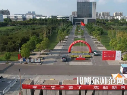南京師范大學泰州學院2023年報名條件、招生要求、招生對象