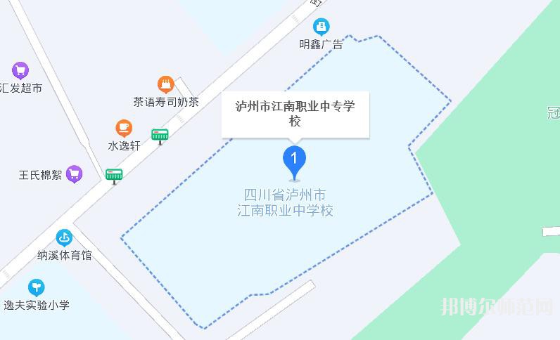 瀘州江南幼師職業(yè)中專學校2023年怎么樣、好不好