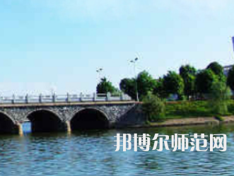 衡陽師范學(xué)院2023年怎么樣、好不好