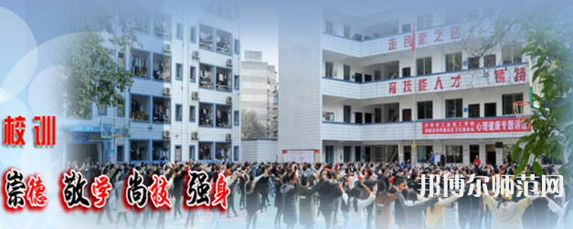 瀘州工業(yè)幼師技工學校2023年學費、收費多少